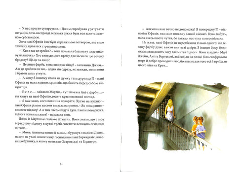 Cronache di Archeo. Il tesoro degli Atlantidi. Libro 2